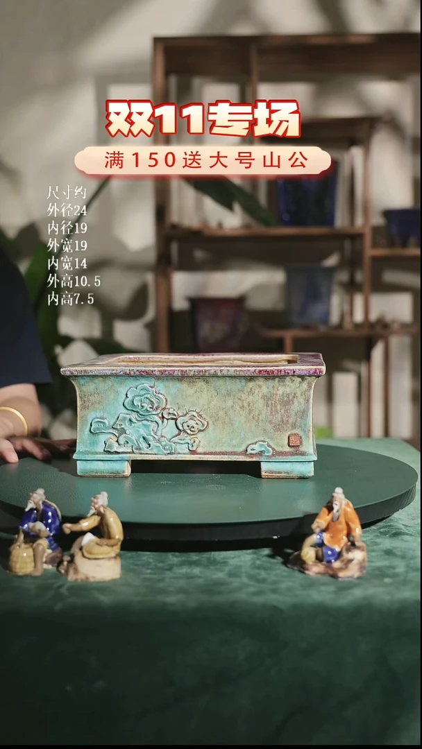 【石湾花盆】9寸猪兜盆192贴花盆