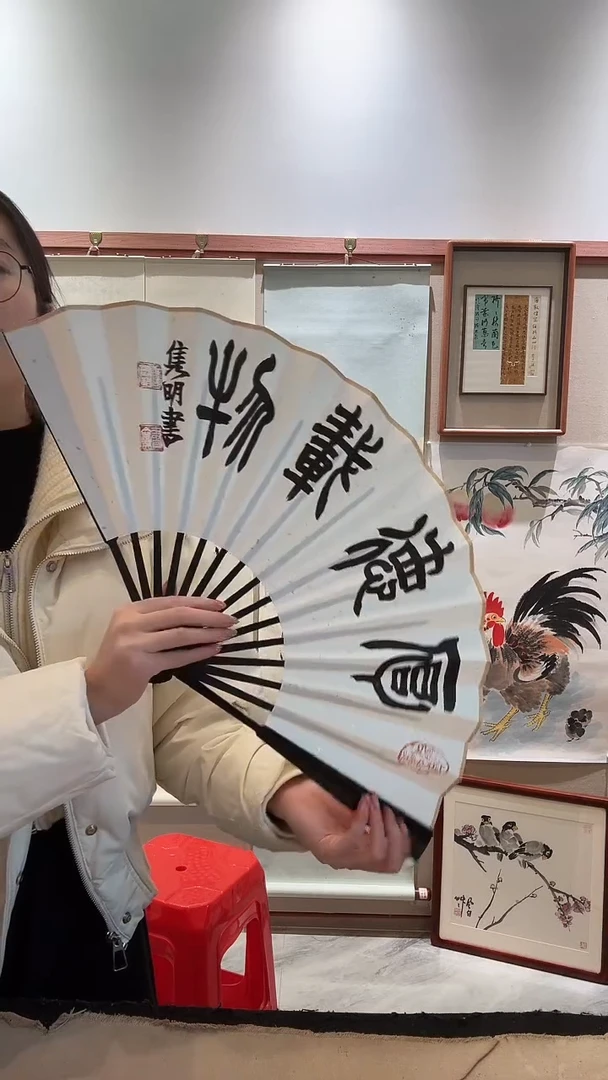 书法jx赵老师书法成扇作品一件不带盒