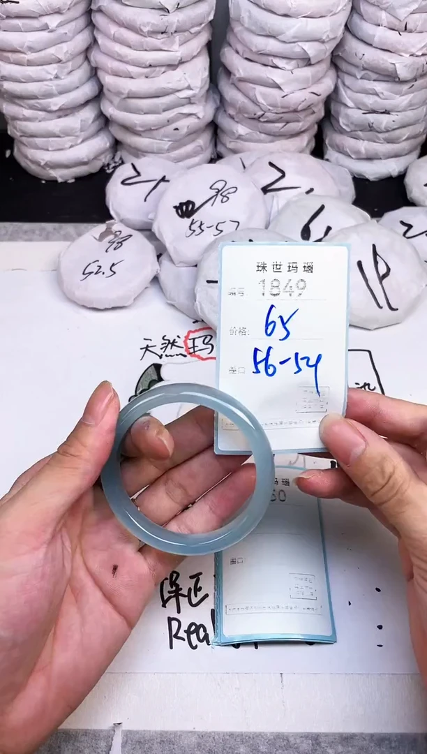 手镯玛瑙/玉髓未镶嵌1849