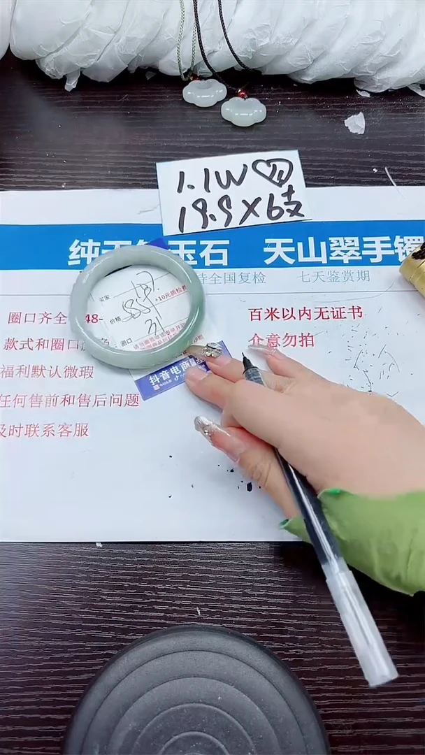 石英质玉手镯未镶嵌A107-58.59