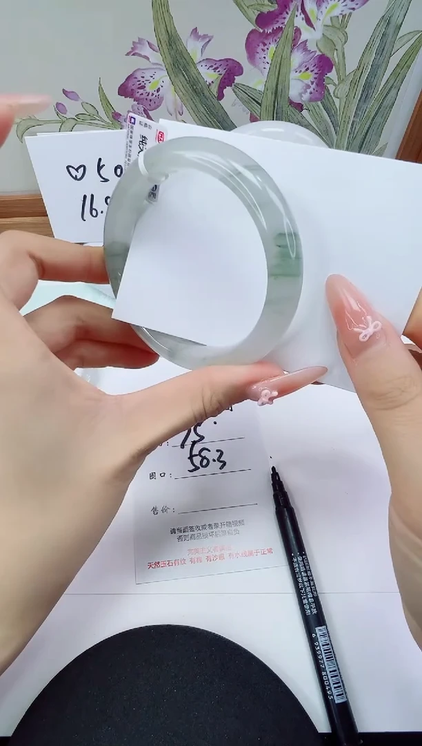 未镶嵌手镯石英岩玉75-60/61