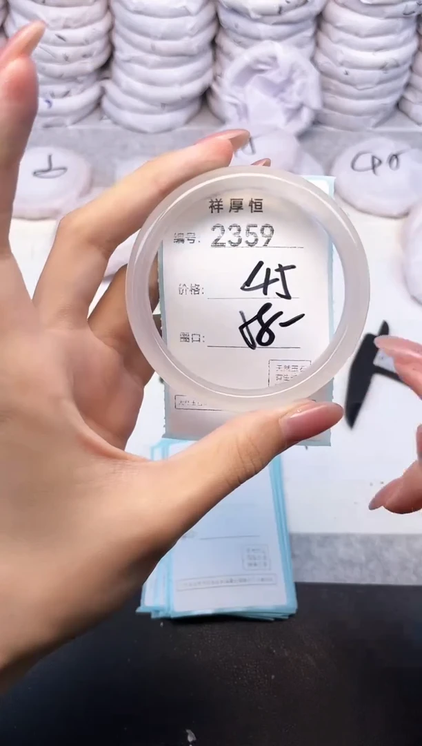 玛瑙/玉髓手镯未镶嵌2359