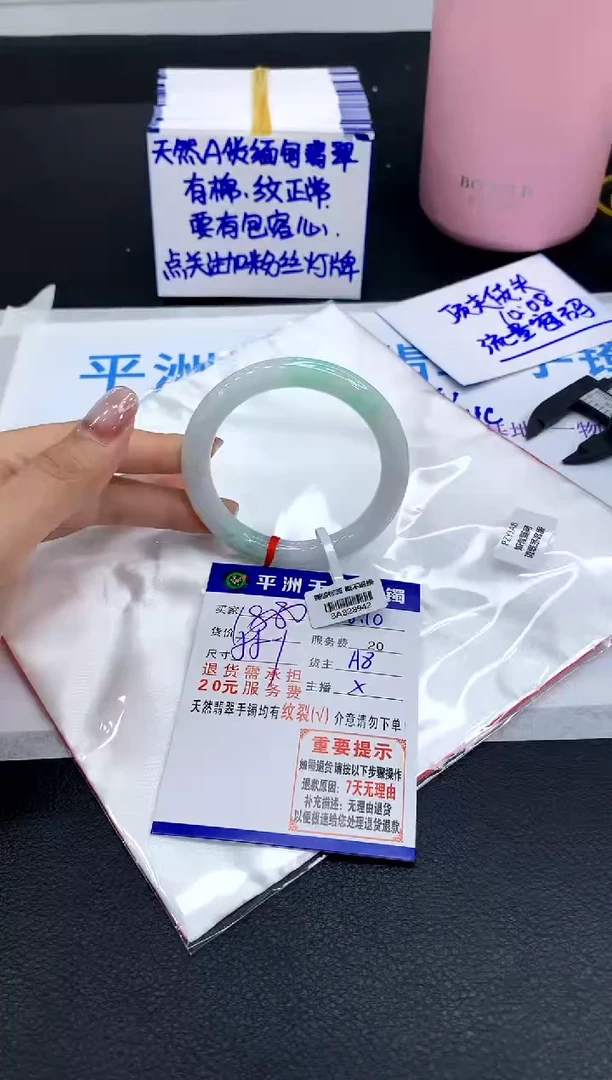翡翠手镯未镶嵌1111111111111111111