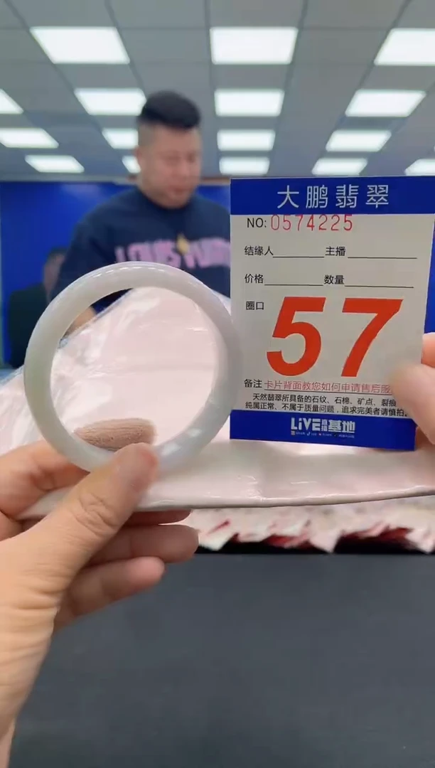 未镶嵌手镯翡翠AAAAAAAAAA