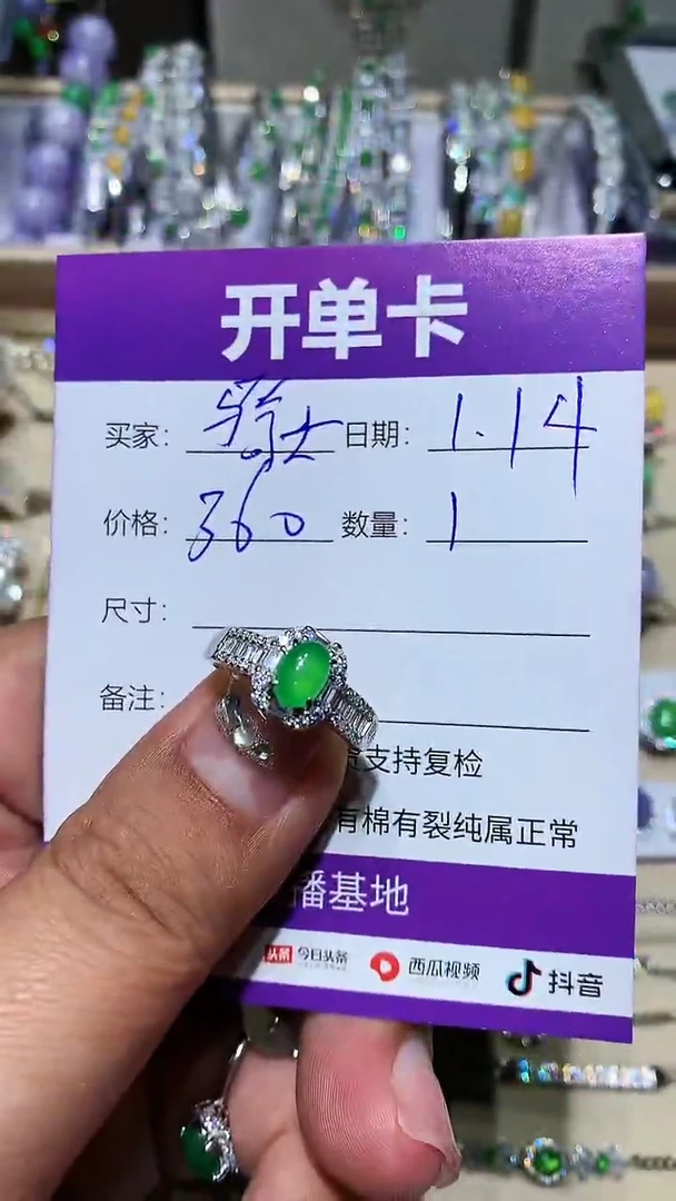 【闪购商品】翡翠耳饰银S925镶嵌 海洋骑士