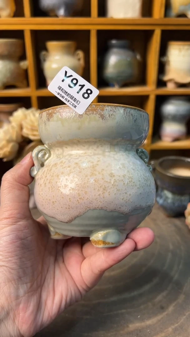 918 内口7.5【多肉花盆多肉盆】