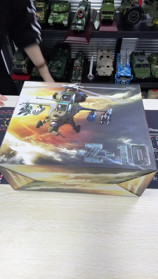 1/48武直10合金飞机模型一个