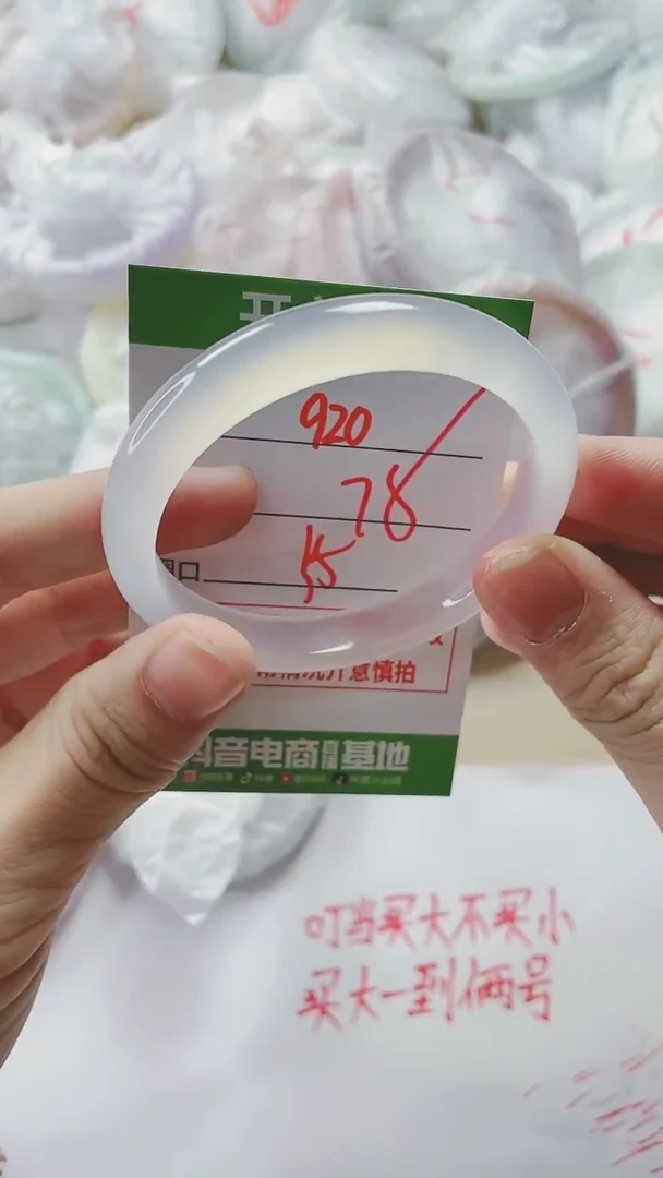 【闪购商品】玛瑙/玉髓手镯未镶嵌920