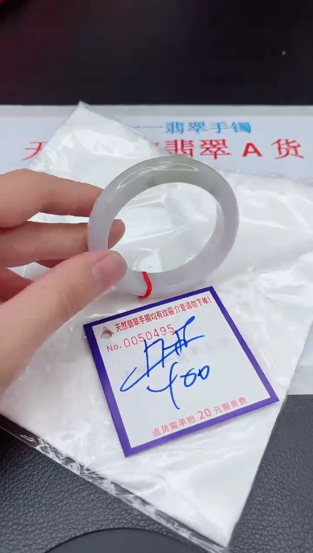 【闪购商品】翡翠手镯未镶嵌11111111111111