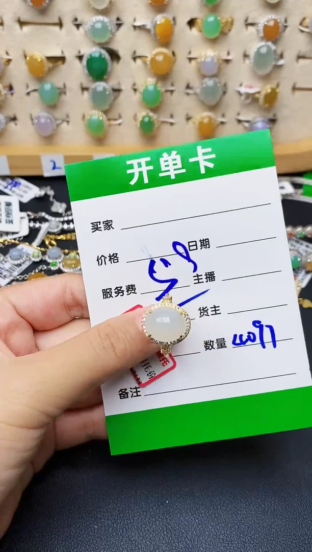 银S925镶嵌戒指翡翠4097