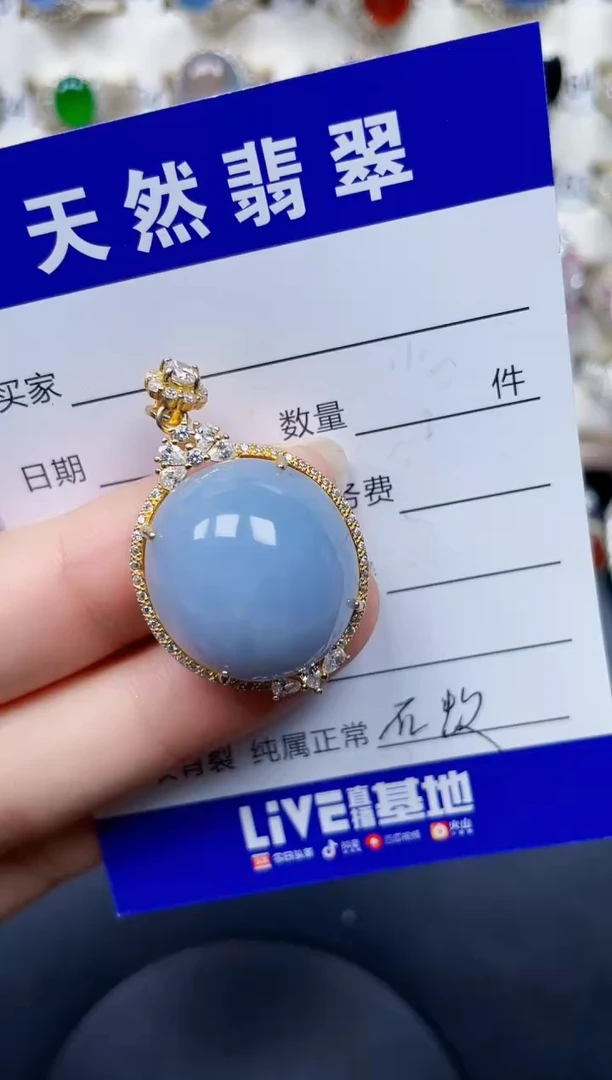 颈饰银S925镶嵌翡翠86