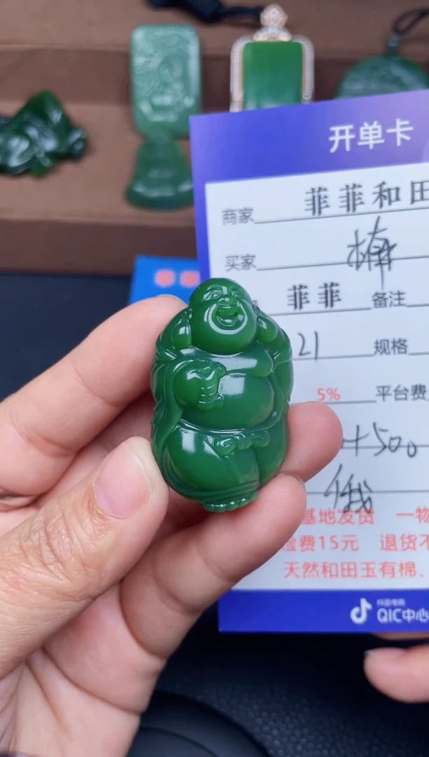 颈饰未镶嵌和田玉M**楠F679