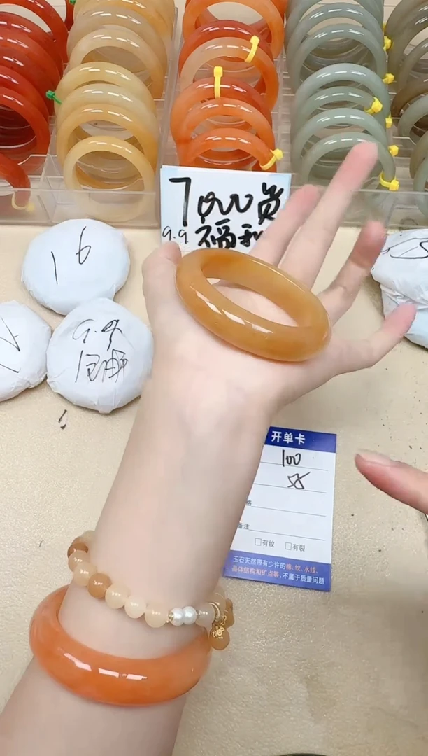 未镶嵌手镯石英质玉100/55