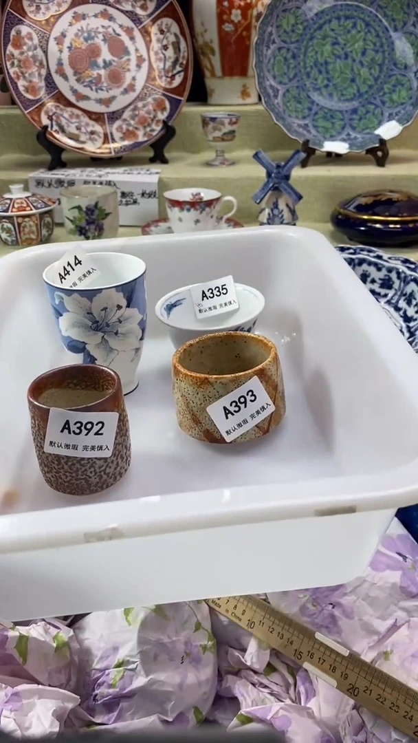 件爱*肉瓷片 默认微瑕 完美慎入414-336-392-393