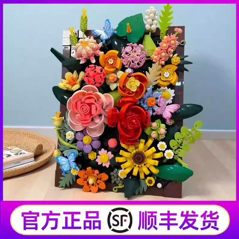 未及花予蔓影积木花装饰画创意立体画拼装桌面摆件生日礼物花束