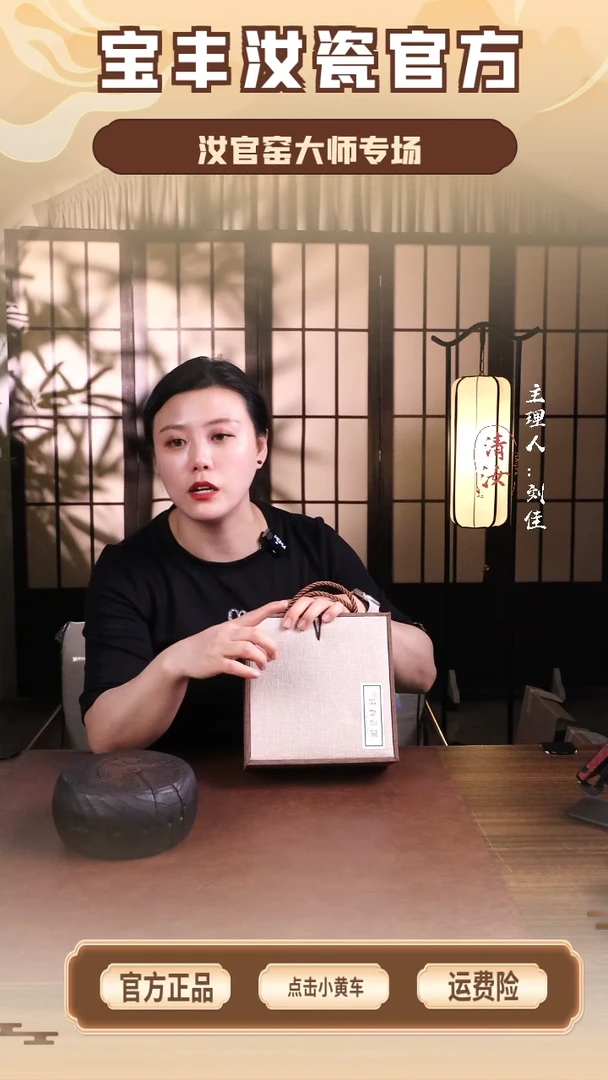 瓷片敞口碗............