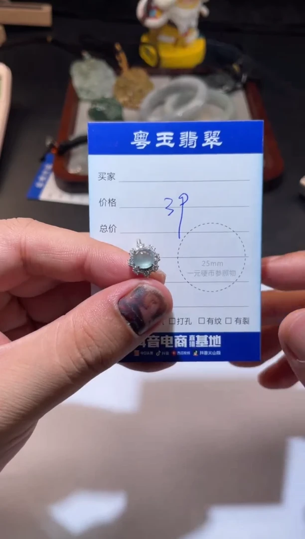 银S925镶嵌戒指翡翠寄售回流 不退不换