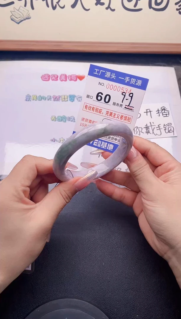 未镶嵌手镯翡翠34翡翠手镯未镶嵌