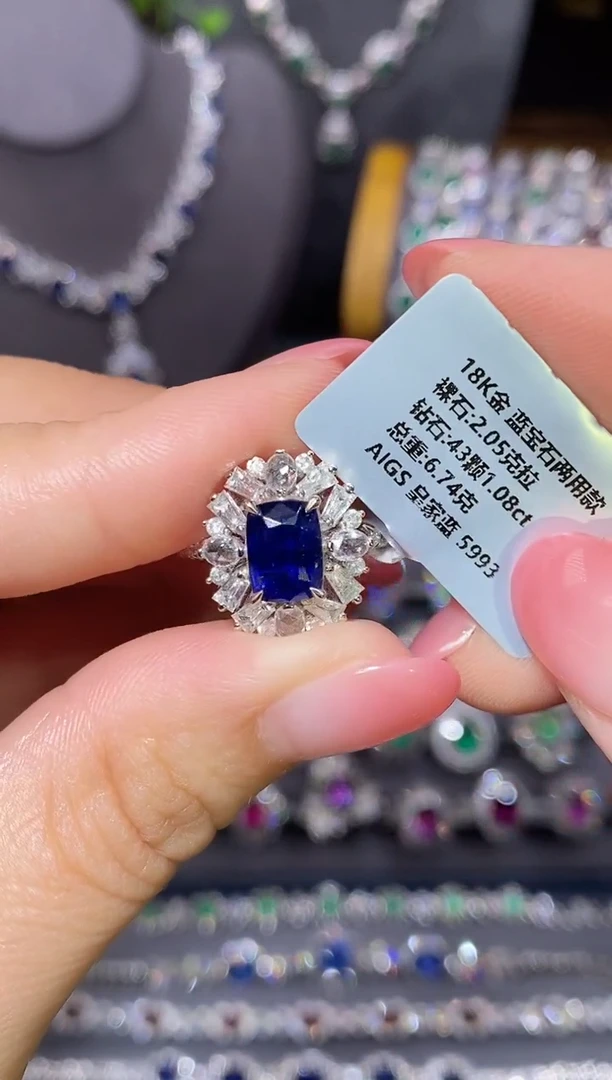 戒指蓝宝石18K金镶嵌2.05ct/AIGS/皇家蓝