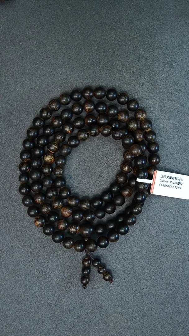 沉香手串0.8-35g正区文莱老料手串