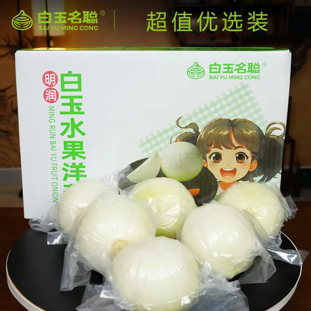 【超值优选装】纯甜水果洋葱白玉生吃脆甜爽口