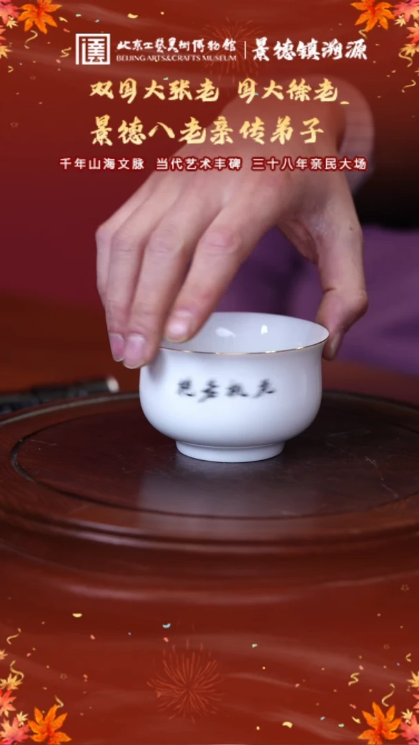 【闪购商品】其他景德镇专场 杯子