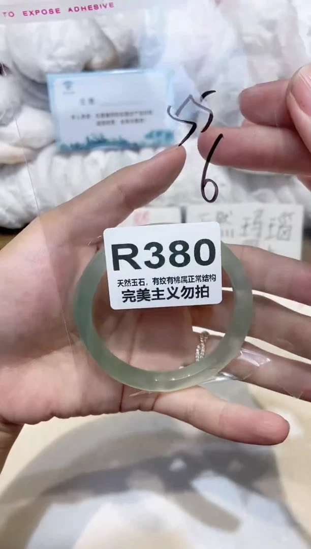 手镯玛瑙/玉髓未镶嵌55