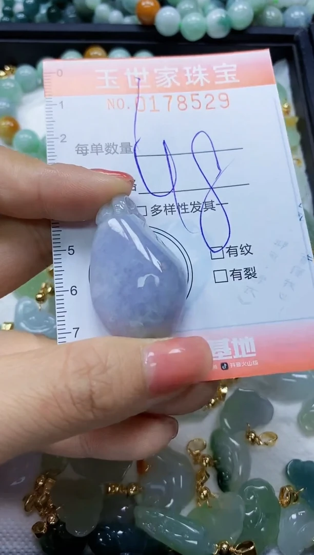 【闪购商品】翡翠颈饰未镶嵌闪购0178529