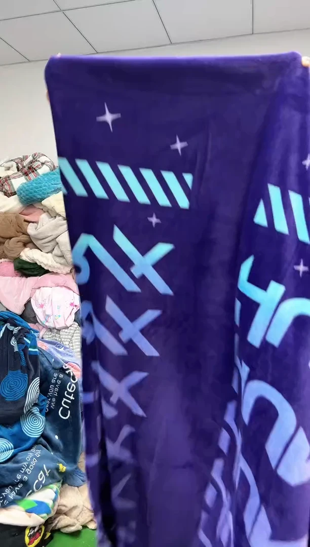 法兰绒2.4X1.5左右以主播所说为准