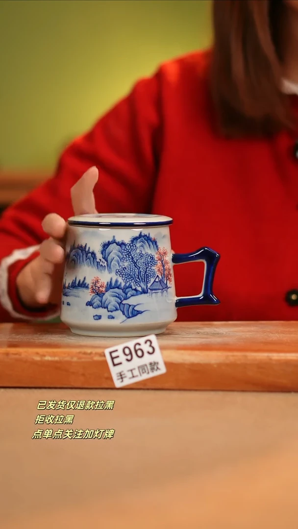 【闪购商品】其他E963窑林瓷业瓷器