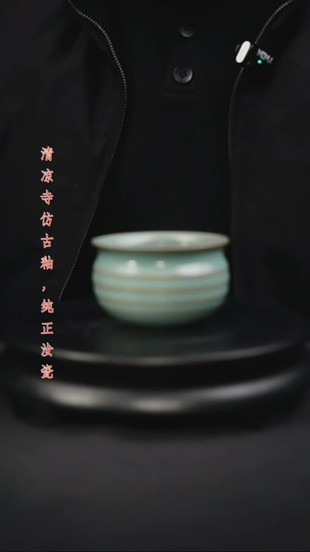 杯炫纹杯原矿仿古釉作品