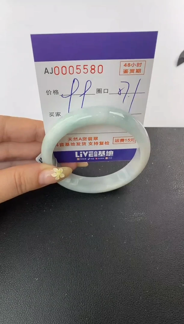 未镶嵌手镯翡翠天然A货翡翠【有纹有裂】