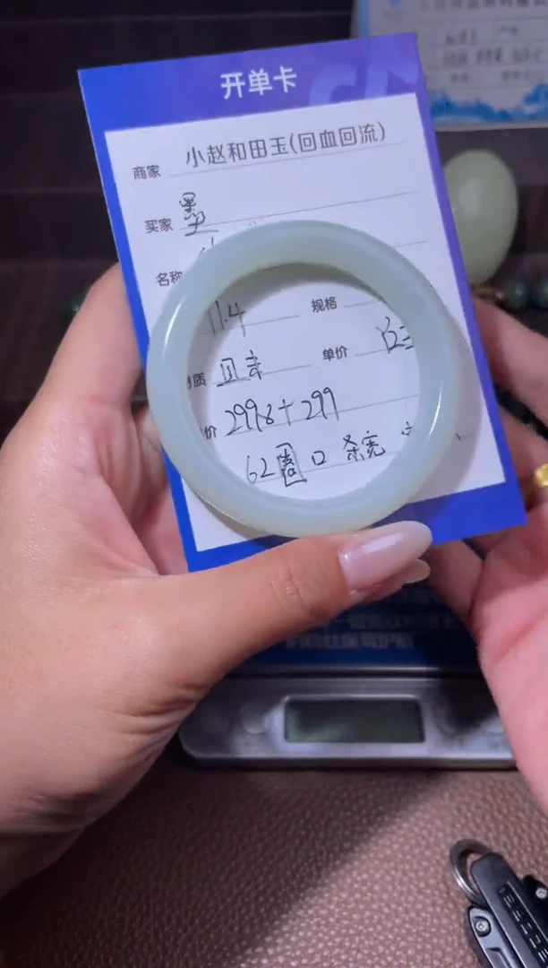 未镶嵌和田玉挂件墨**年y2351