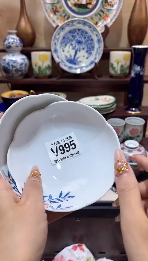 瓷片用****3小毛海外28包邮V995