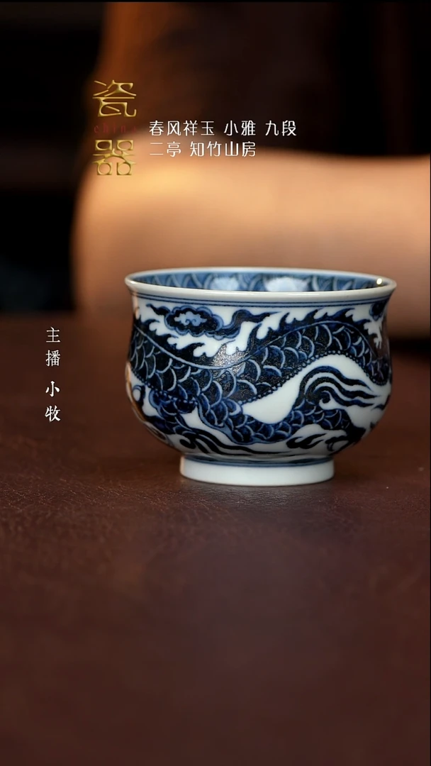 景德镇高端瓷器！！！