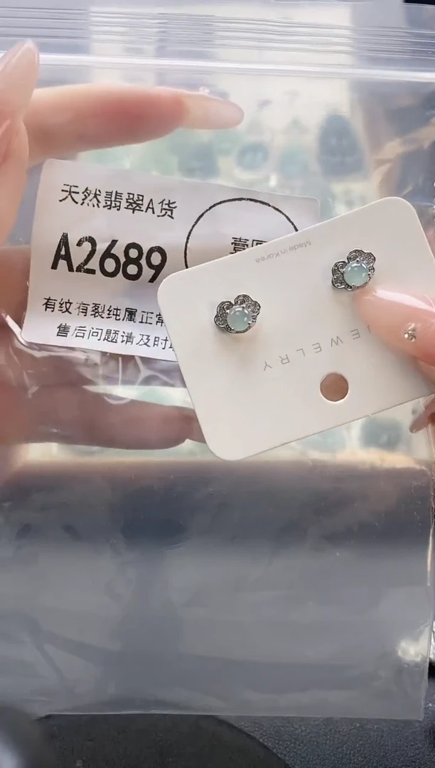 吊坠(赠链)未镶嵌翡翠天然翡翠A货