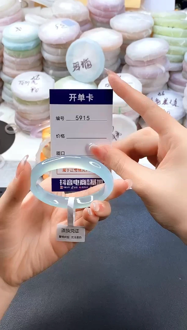 手镯玛瑙/玉髓未镶嵌5915圈口54