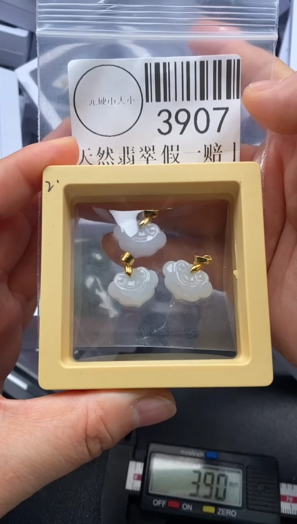 吊坠(不含链)未镶嵌翡翠3907