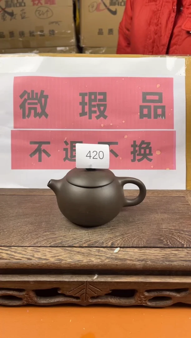 【闪购商品】瑕疵品瓷器 处理专场（不退不换）420