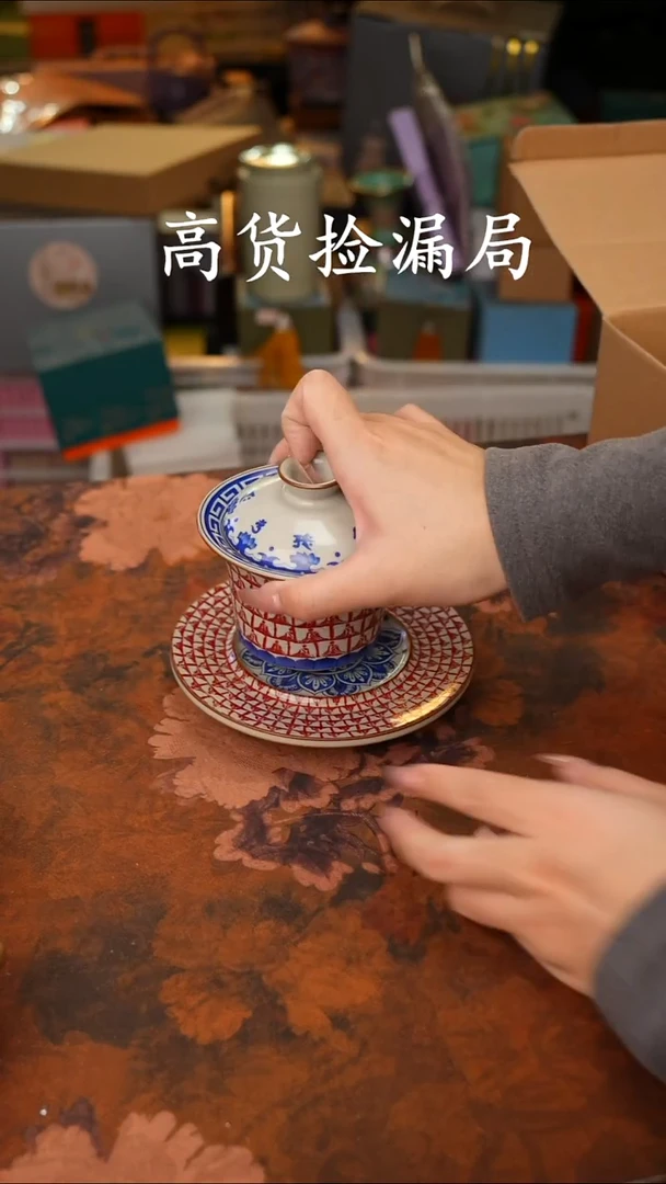 陶瓷茶具（无礼盒@@T644