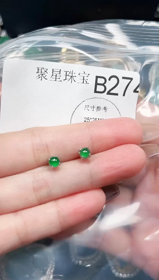 【闪购商品】翡翠颈饰未镶嵌 赠皮绳274