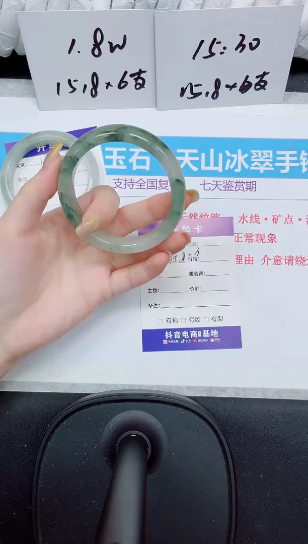 石英质玉手镯未镶嵌103