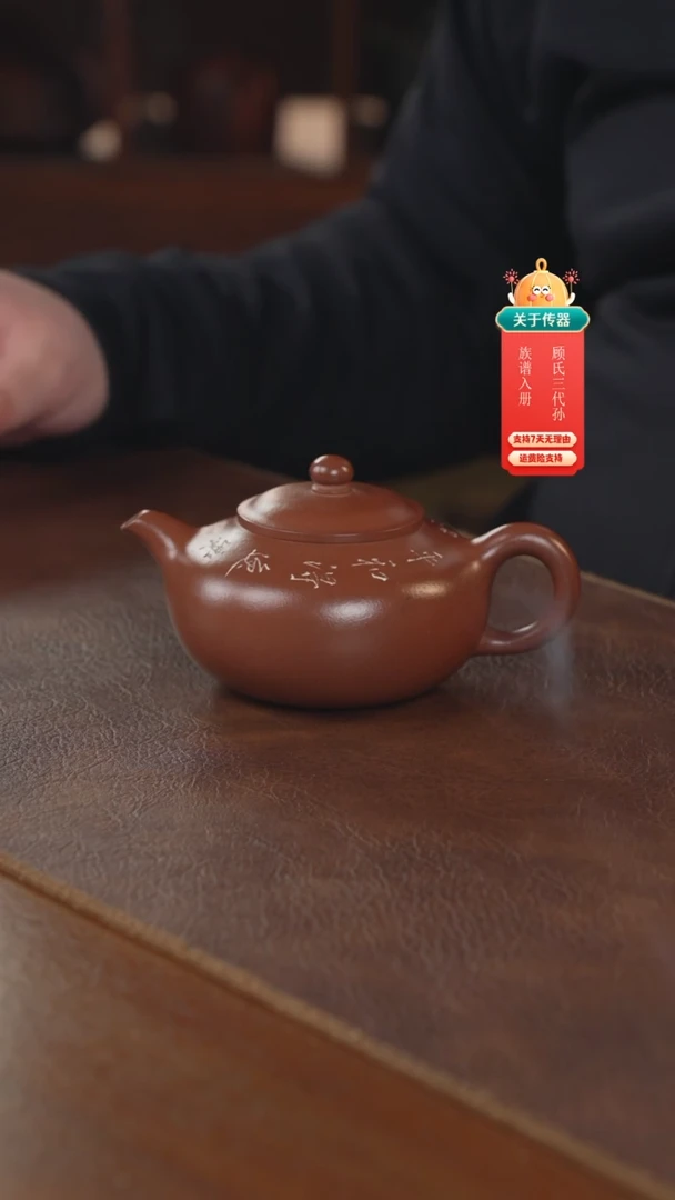 【闪购商品】紫砂茶壶紫砂壶紫砂壶
