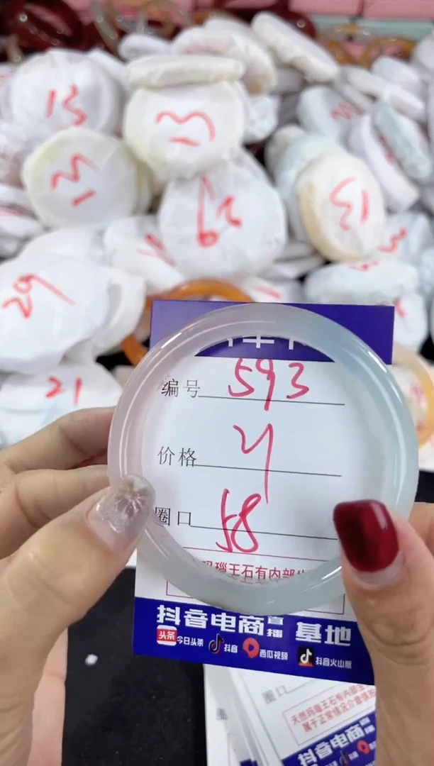 【闪购商品】玛瑙/玉髓手镯未镶嵌593