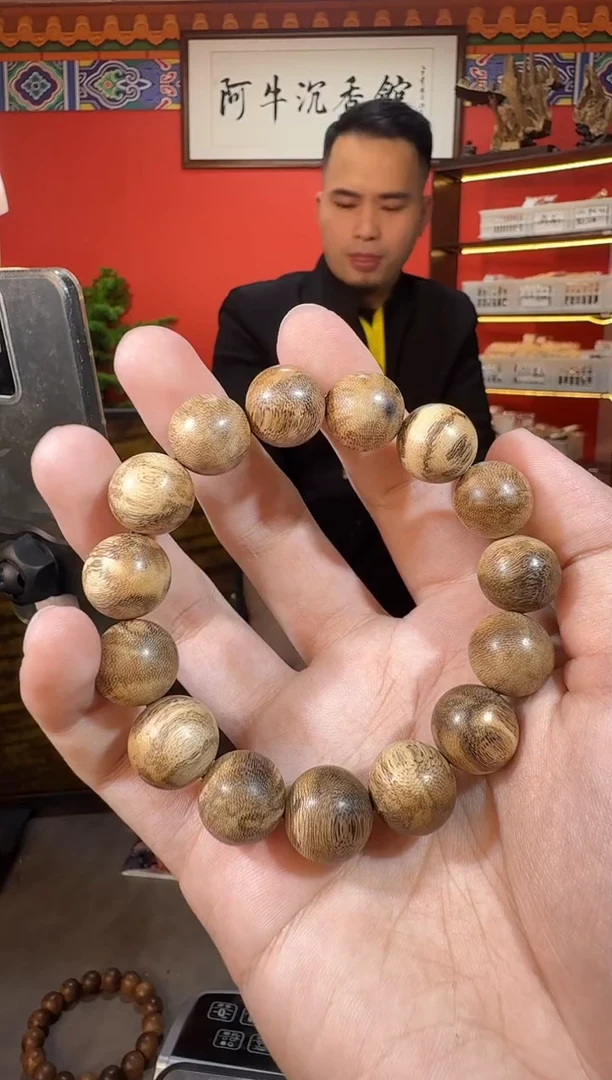 沉香手串S26达拉干多样性发一