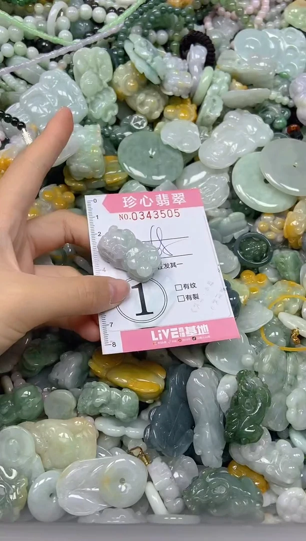 颈饰未镶嵌翡翠闪购0343505