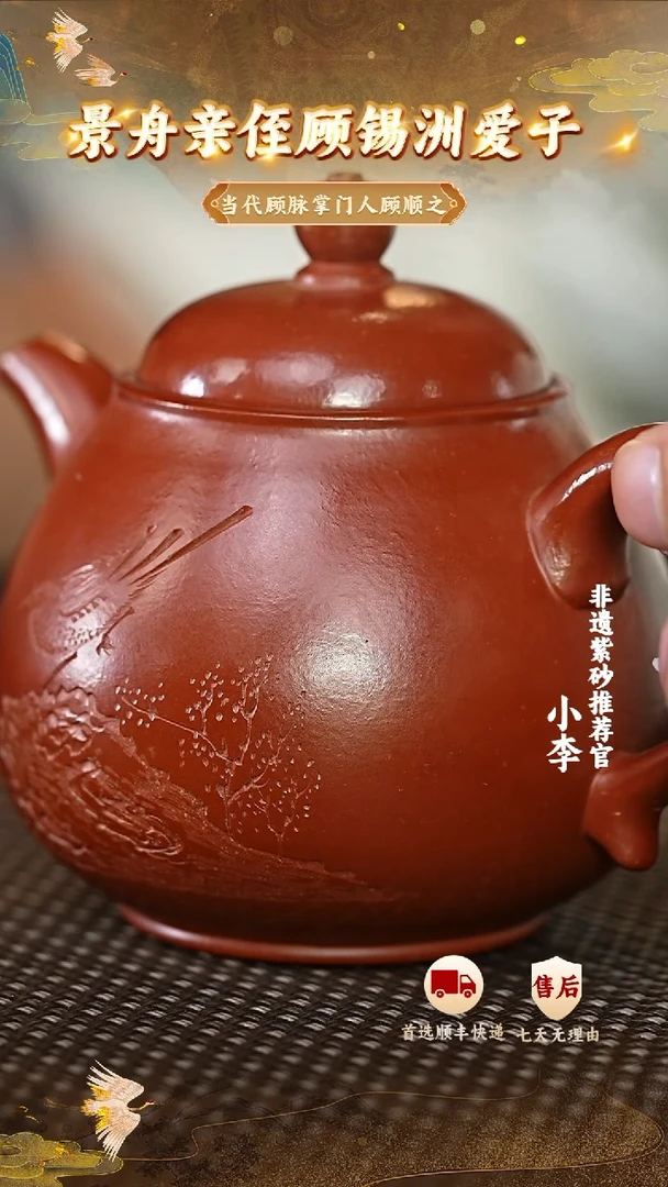 茶壶紫砂12 宜兴紫砂茶壶