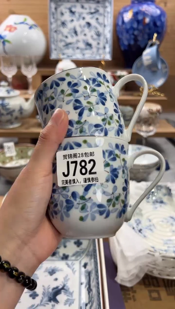 瓷片夕*     J782