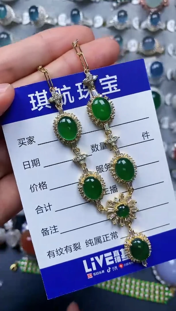 【闪购商品】翡翠颈饰银S925镶嵌0107
