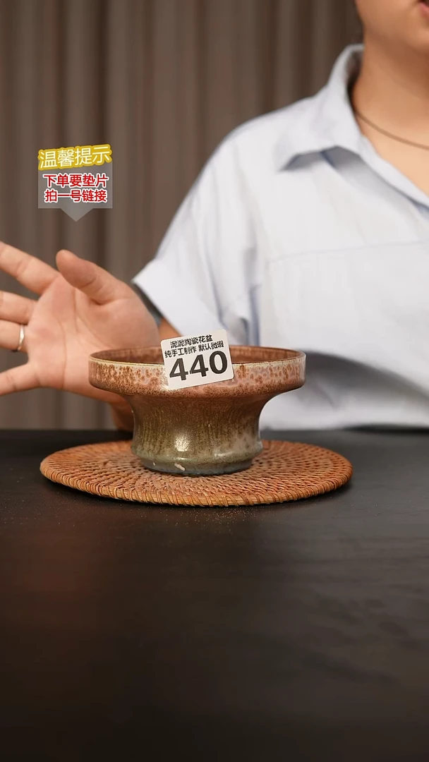 瓷片440内口径约12-13  外高约8
